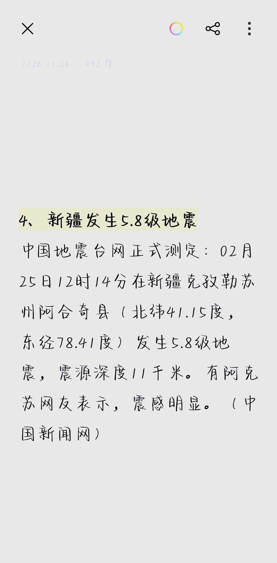 视频流服务器