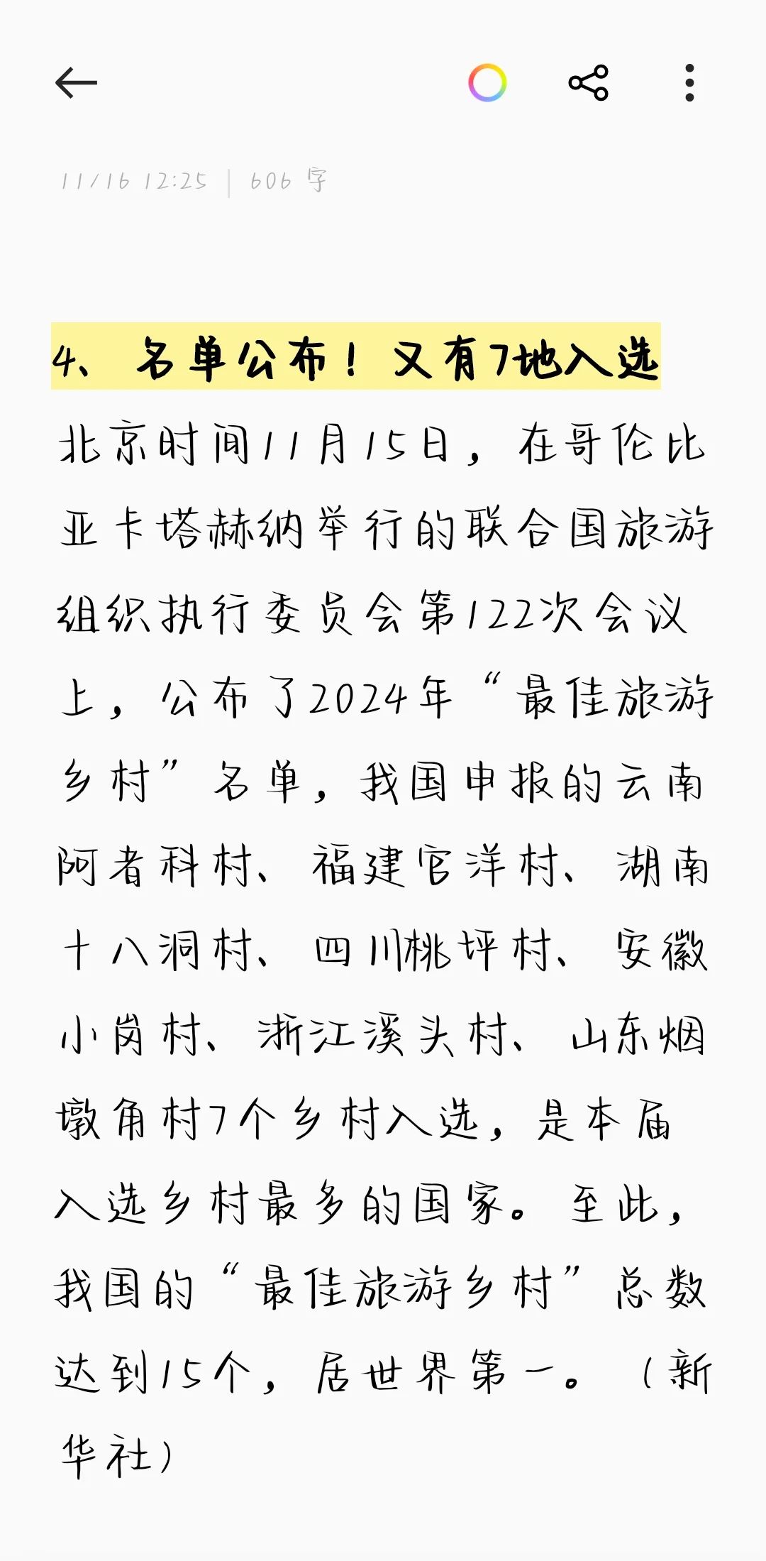 品牌曝光推广