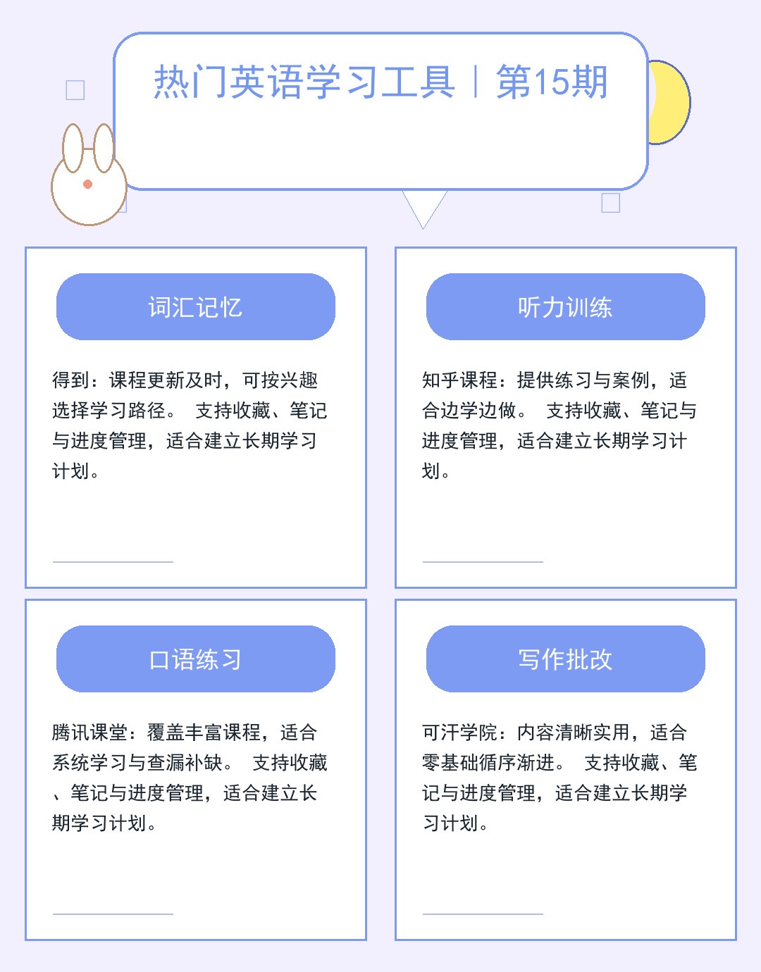 免费代理服务器地址