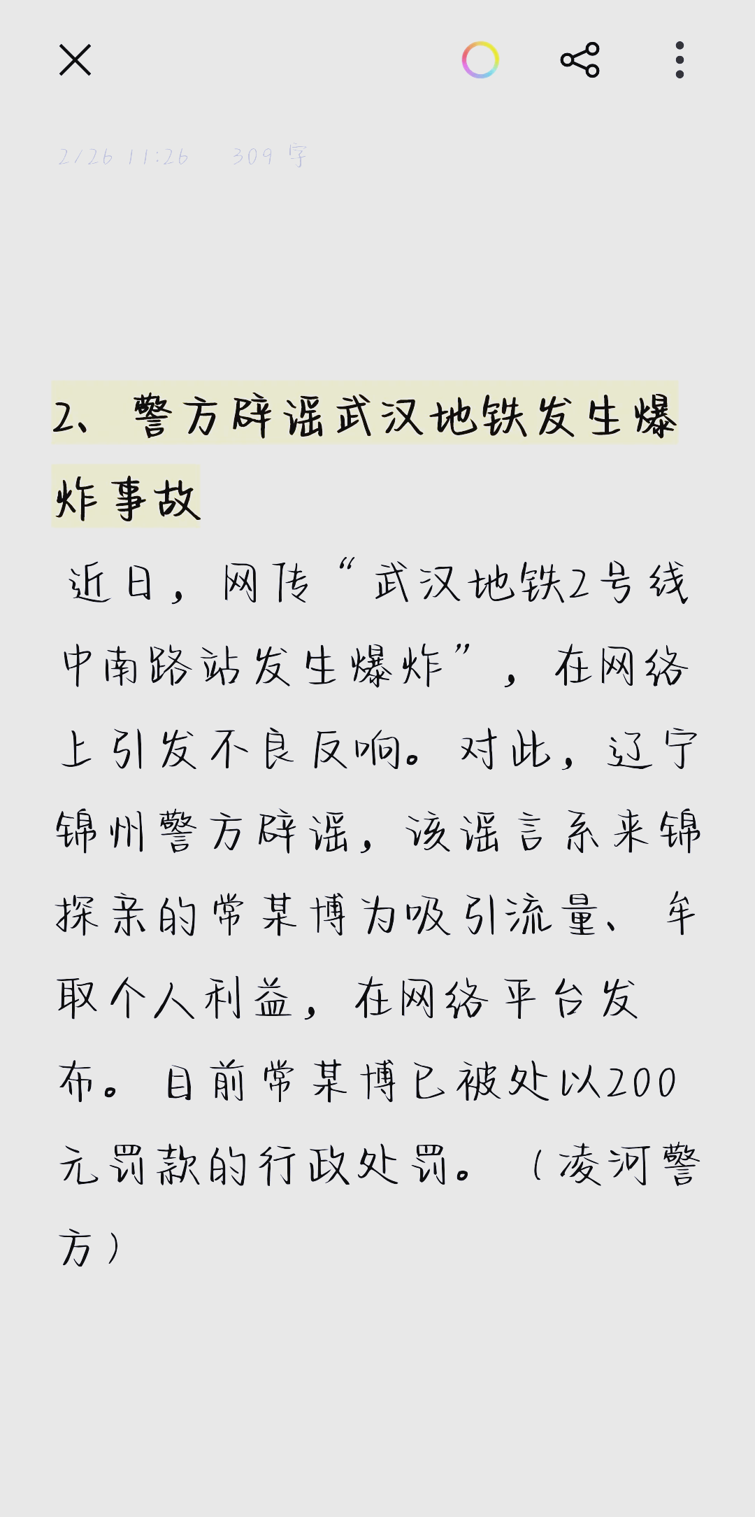 刀片服务器是什么