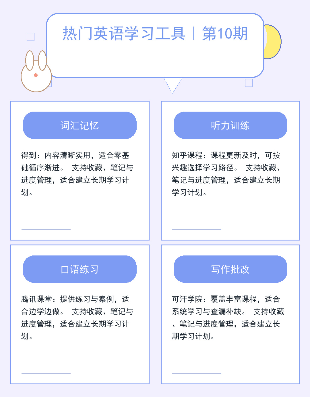 新闻评论