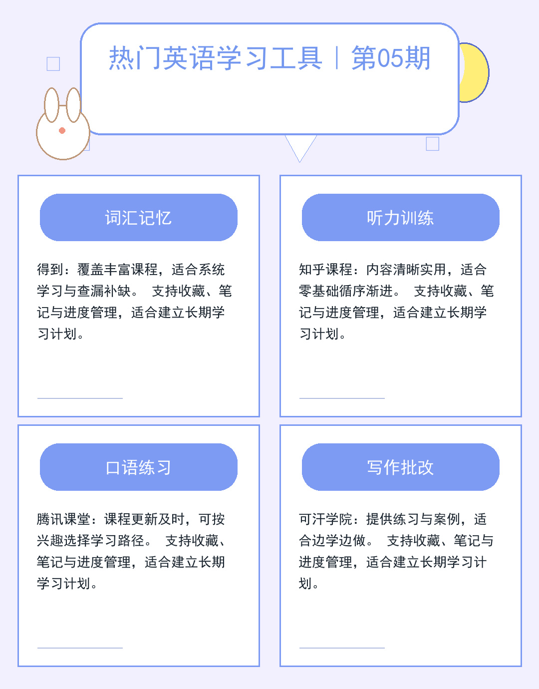 地方产业资讯